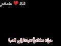 قلوب طاهرة راب عربي إيتاشي ساسكي RAp AMV لايفوتك قلوب طاهرة راب عربي إيتاشي ساسكي RAp AMV لايفوتك