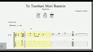 ye tumhaari meri baatein