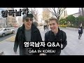 조쉬와 올리의 첫 만남 + 채널을 시작하게 된 계기!!