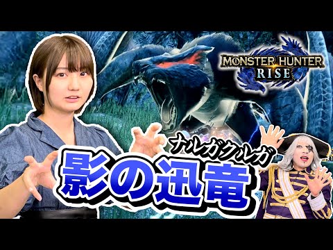 モンスターハンターライズで検索 投稿動画 Youtubeタレントちゃんねる