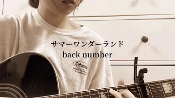 تحميل サマーワンダーランド Back Number تحميل サマーワンダーランド Back Number