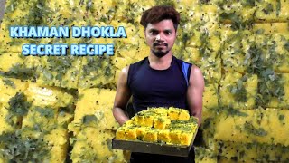 khaman dhokla | khaman dhokla recipe |#khamandhokla #dhokla  Poona Food Road
