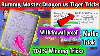 Dragon Vs Tiger Tricks Tamil | Rummy Master | 100% Working New Trick screenshot 1