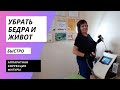 ПОХУДЕТЬ В БЁДРАХ И ТАЛИИ быстро.Аппаратная коррекция фигуры