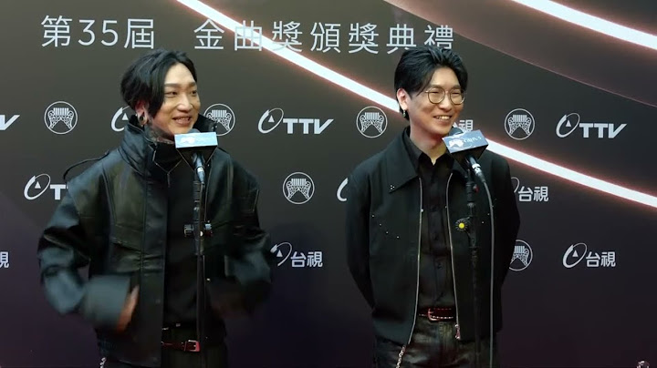 🔴【LIVE直播】第35屆金曲獎頒獎典禮　紅毯媒體受訪區直擊｜The 35th Golden Melody Awards｜中視新聞 20240629