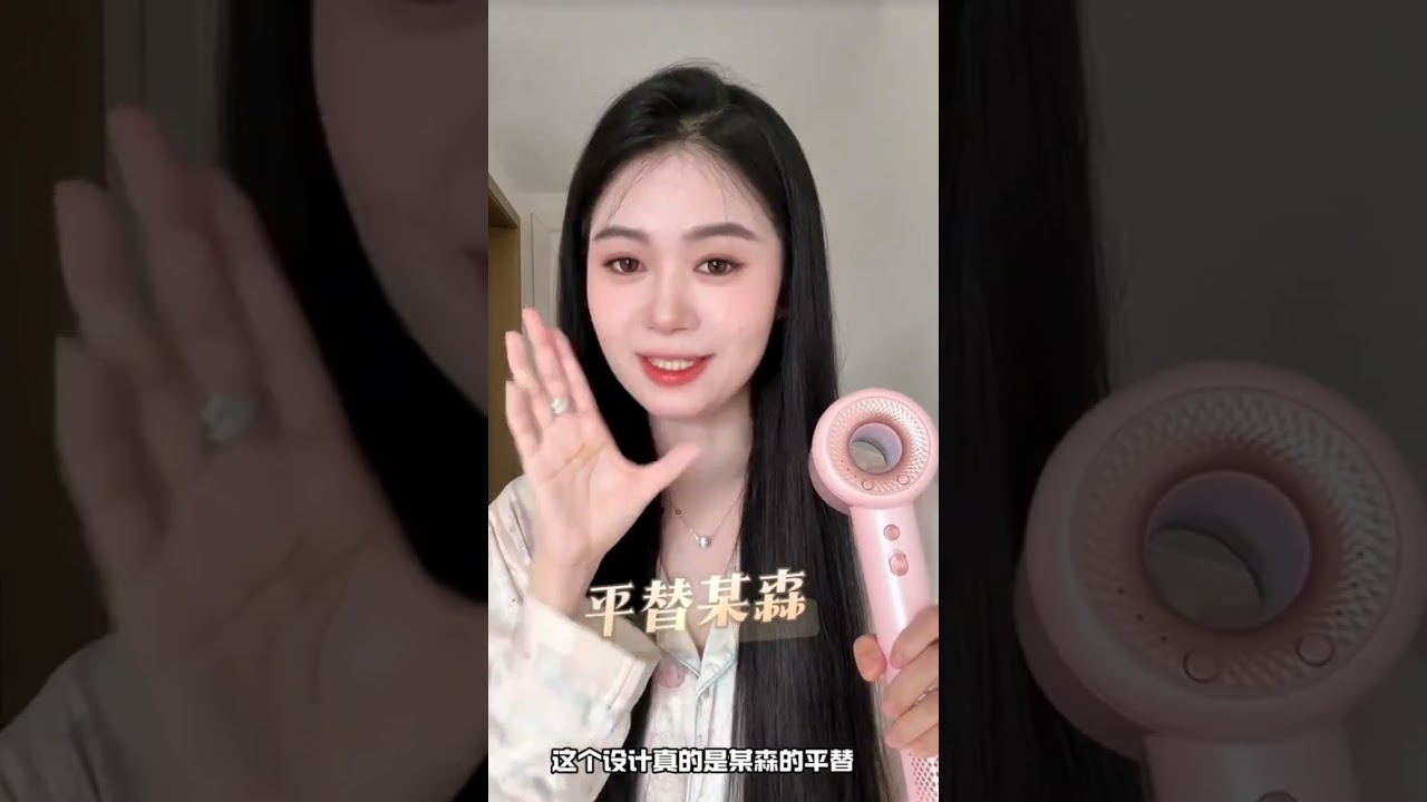 Transform your hair with this amazing styling dryer! 