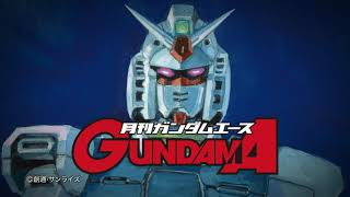 「ガンダムエース 2021年11月号」発売CM