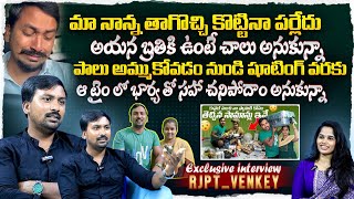 Youtuber RJPT Venky Exclusive Interview | Anchor Vyshu | @RJPT_VENKEY | Filmylooks