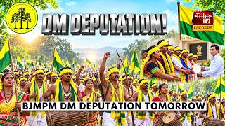 BJMPM : Bjmpm's DM Deputation In West Bengal || ᱵᱤ.ᱡᱮ.ᱮᱢ.ᱯᱤ.ᱮᱢ. ᱯᱟᱦᱟᱴᱟ ᱠᱷᱚᱱ ᱰᱤ.ᱮᱢ ᱰᱮᱯᱩᱴᱮᱥᱚᱱ