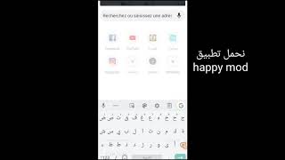 #1 تهكير الالعاب و التطبيقات عن طريق happy mod 🔥