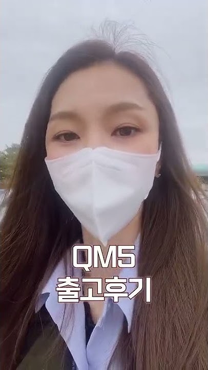 QM5 착한가격 SUV 차박 캠핑 모두 가능 가성비중고차가 이런거!! - YouTube