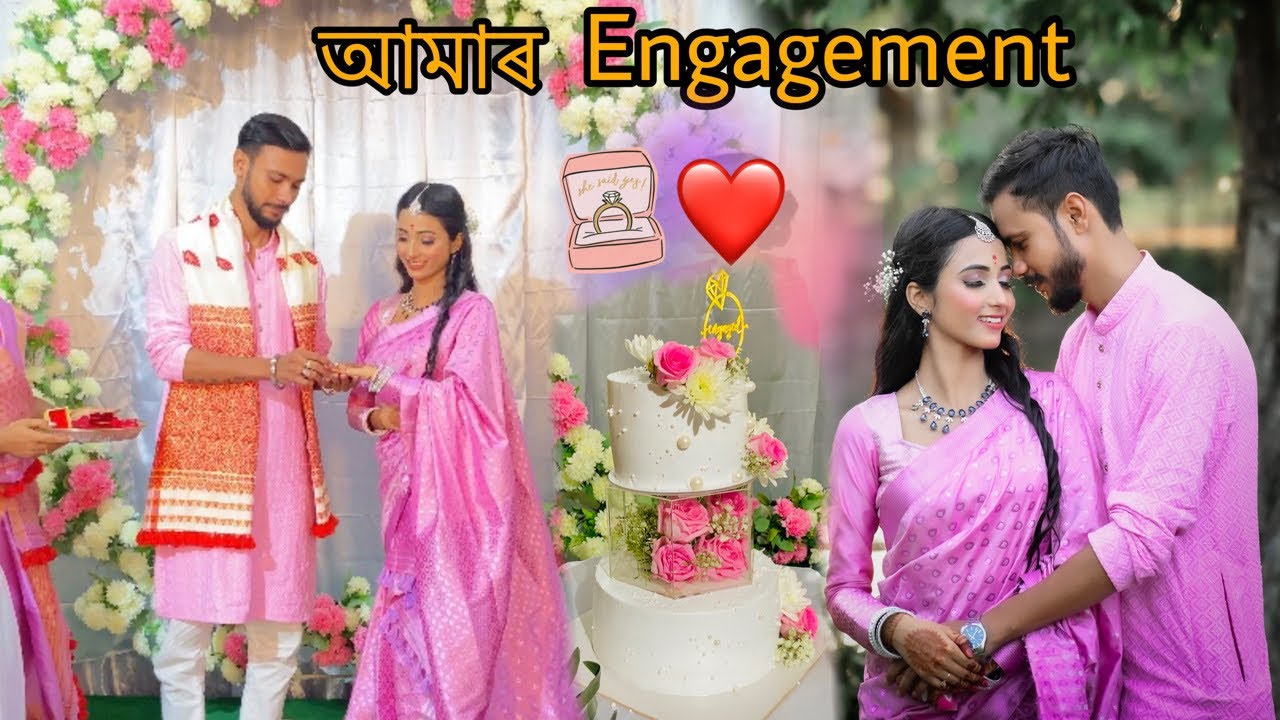 Finally আমাৰ Engagement হৈ গ’ল 💍🥺❤️