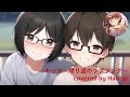 キッス~帰り道のラブソング~/ cover
