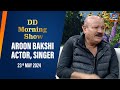 DD Morning Show | Aroon Bakshi | Actor | Singer | 23rd May 2024