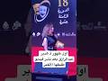 اول ظهور لـ هدير عبدالرازق بعد نشر فيديو طليقها الأخير اول ظهور لـ هدير عبدالرازق بعد نشر فيديو طليقها الأخير