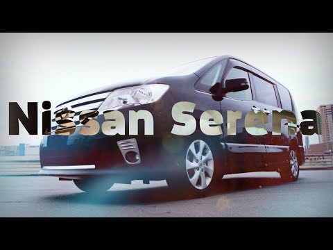 Японский минивэн Nissan Serena 2011г. (На продаже в РДМ-Импорт) Японский минивэн Nissan Serena 2011г. (На продаже в РДМ-Импорт)
