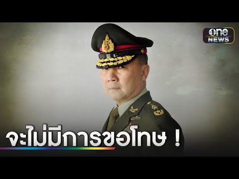 “หมอเหรียญทอง” รับ ตบเด็ก14 สูบบุหรี่ในห้องน้ำ รพ. | ข่าวเช้าช่องวัน | สำนักข่าววันนิวส์