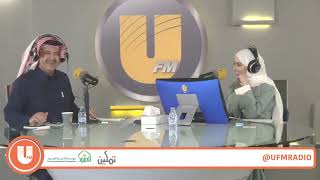 دع الخلق للخالق  - دكتور يوسف الحزيم  برنامج تمكين الإذاعي -إذاعة يو إف إم