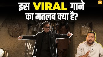 Dhurandhar Viral Arabic Song का मतलब क्या है? | Akshaye Khanna Entry Song | Fa9la Fliperrachi
