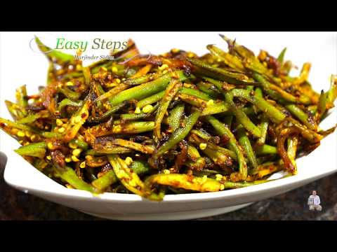 Bhindi Sabzi | Stir-Fried Okra Recipe | Long Cut Bhindi Masala Recipe | Kurkuri Bhindi