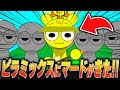 もし進化したスプランキーピラミックスに「マード」が追加されたらMOD…【ホラー/SPRUNKI/MOD/Roblox/ロブロックス】
