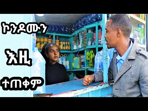 ቪዲዮ: ከሪፍ እና ራቢ ሰብሎች ናቸው?