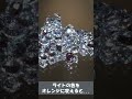 色が変わる宝石??#宝石 #宝石の国
