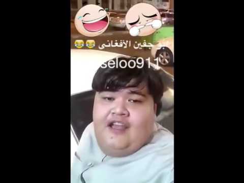 جديد ابو جفين الافغاني