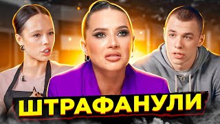 видео: ШТРАФ ЛЕРЧЕК В 23 МЛН / ИНСТАСАМКА СОРВАЛА ШОУ «НАТАЛЬНАЯ КАРТА» / ЖИДКОВСКИЙ С ИНФОЦЫГАНАМИ картинка: ШТРАФ ЛЕРЧЕК В 23 МЛН / ИНСТАСАМКА СОРВАЛА ШОУ «НАТАЛЬНАЯ КАРТА» / ЖИДКОВСКИЙ С ИНФОЦЫГАНАМИ