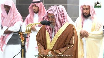 تلاوة معالي الشيخ د. ⁧صالح بن حميد من صلاة الفجر 19 رمضان 1444هـ.