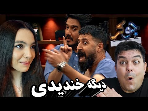 چالش جوکر بغلی بگیر چیو بگیرم