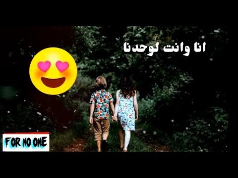 أنا وأنت وبس وبحر وموج وشمس اصالة حالات واتس تصميمى    