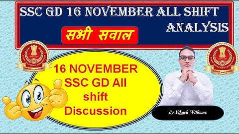 16 November || SSC GD || Complete Analysis today #ssc_gd_2021 #ssc_gd #16_novsscgd #vikash williams