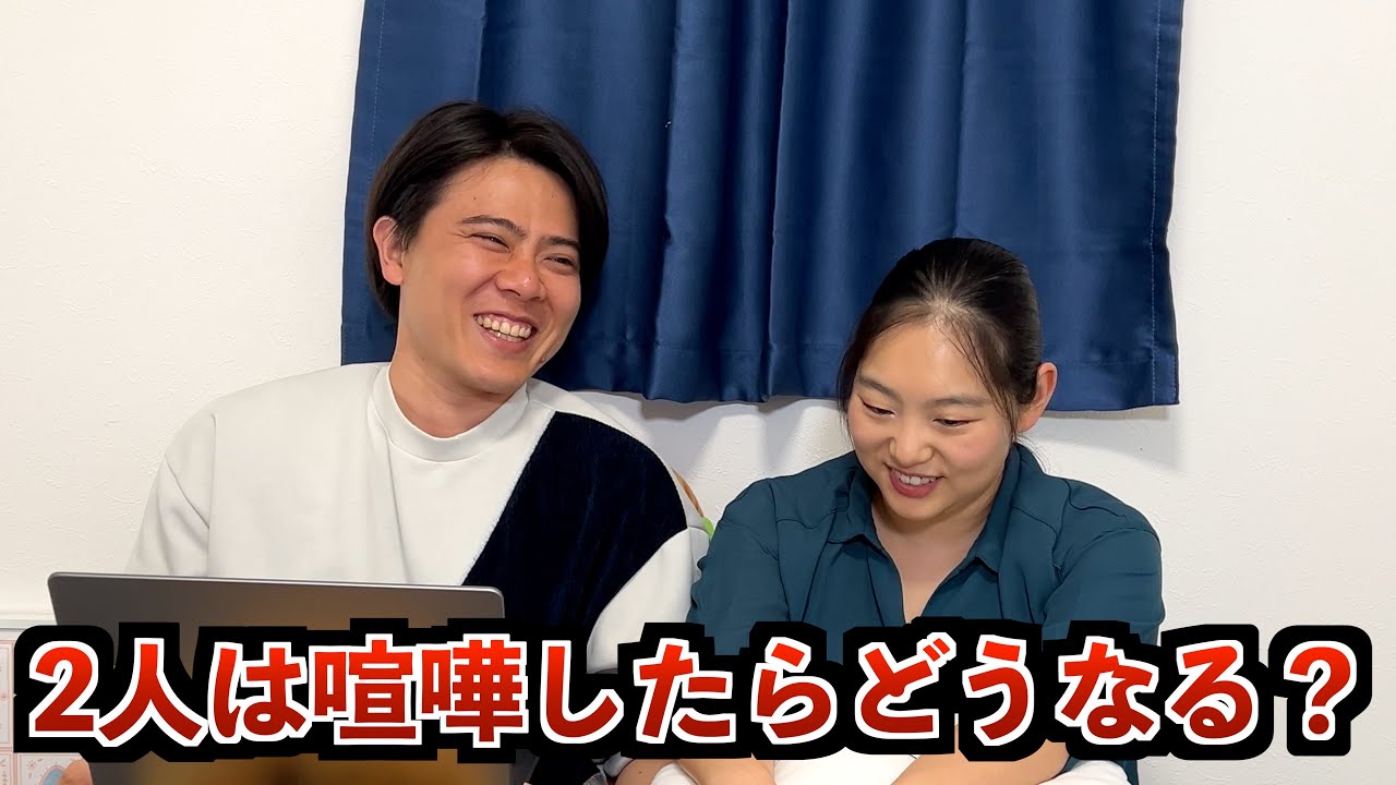 【KZラジオ#7】2人は喧嘩したらどうする？