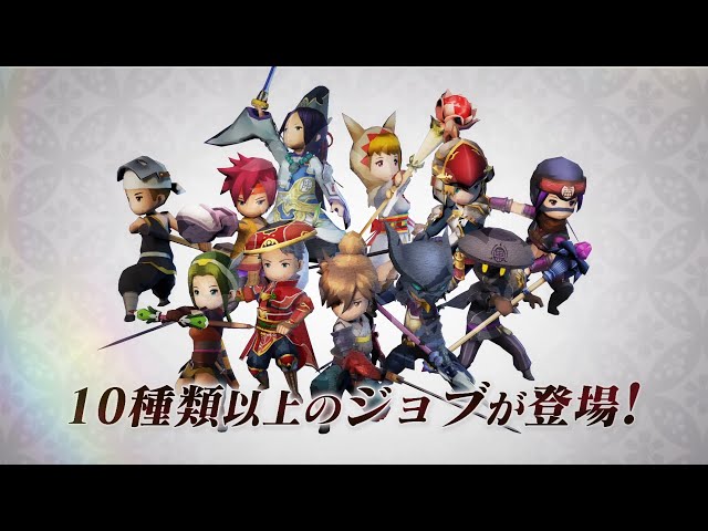 スクエニ スマホ向けアクションrpg サムライ ライジング の配信を開始 Cnet Japan スクエニ スマホ向けアクションrpg サムライ ライジング の配信を開始 Cnet Japan