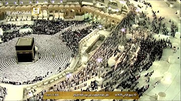 تلاوة مغرب الخميس ١٠-٤-١٤٣٩هـ - من سورة الأحزاب - الشيخ د. خالد الغامدي