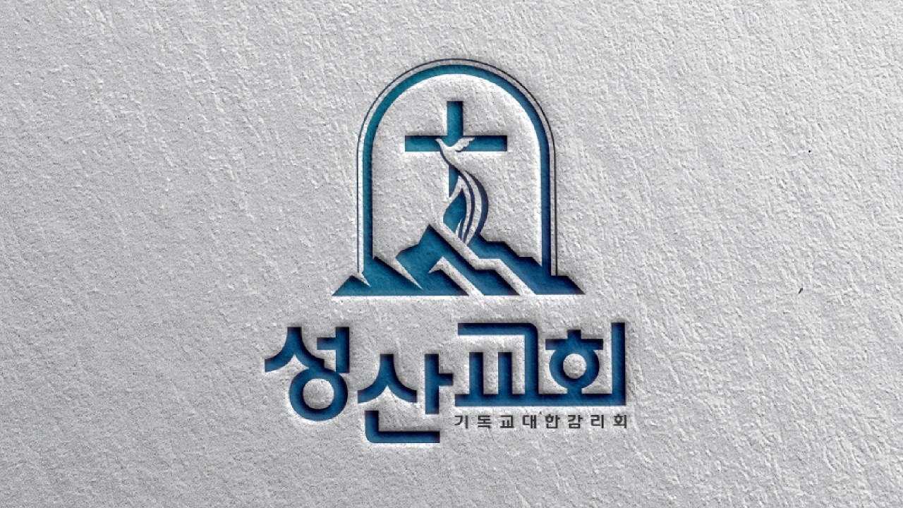 2026_0301 주일설교