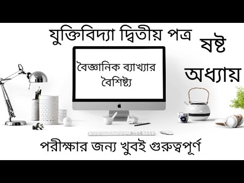 ভিডিও: একটি বস্তু কি একটি ঘটনা, একটি বস্তু বা? বৈশিষ্ট্য কি কি