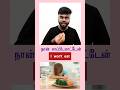 😩நான் சாப்பிடமாட்டேன் | I won&#39;t eat | Daily English Sentence | Learn English | Sappadu |