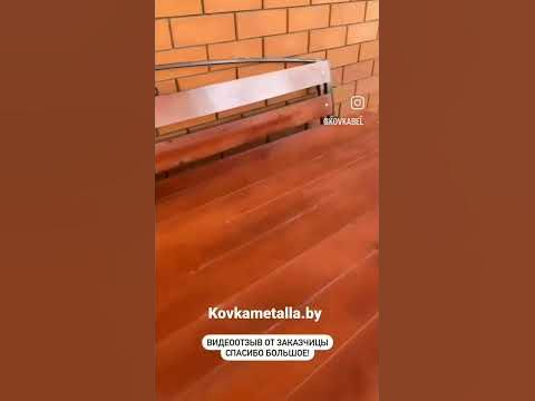 Отзыв от заказчицы. комплект садовой кованой мебели. Для заказа звоните ...