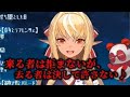 不知火フレアの詠う『エルの絵本【笛吹き男とパレード】/ Sound Horizon』【歌枠切り抜き / ホロライブ】