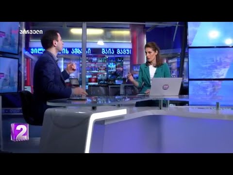 მაია მამულაშვილი - \"პირველი ღერი ქართული\".