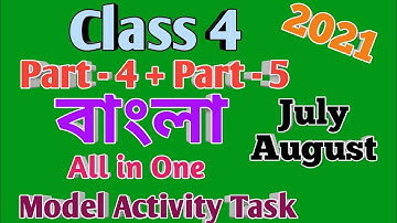 Class 4 Bengali model activity task part 4 part 5,  class 4 Bengali model activity task July August