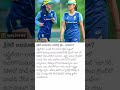 She Is Attracting Evenones' Heart ♥ ❤️❤️❤️ || #womencricketers #australia #india #beautiful #viral