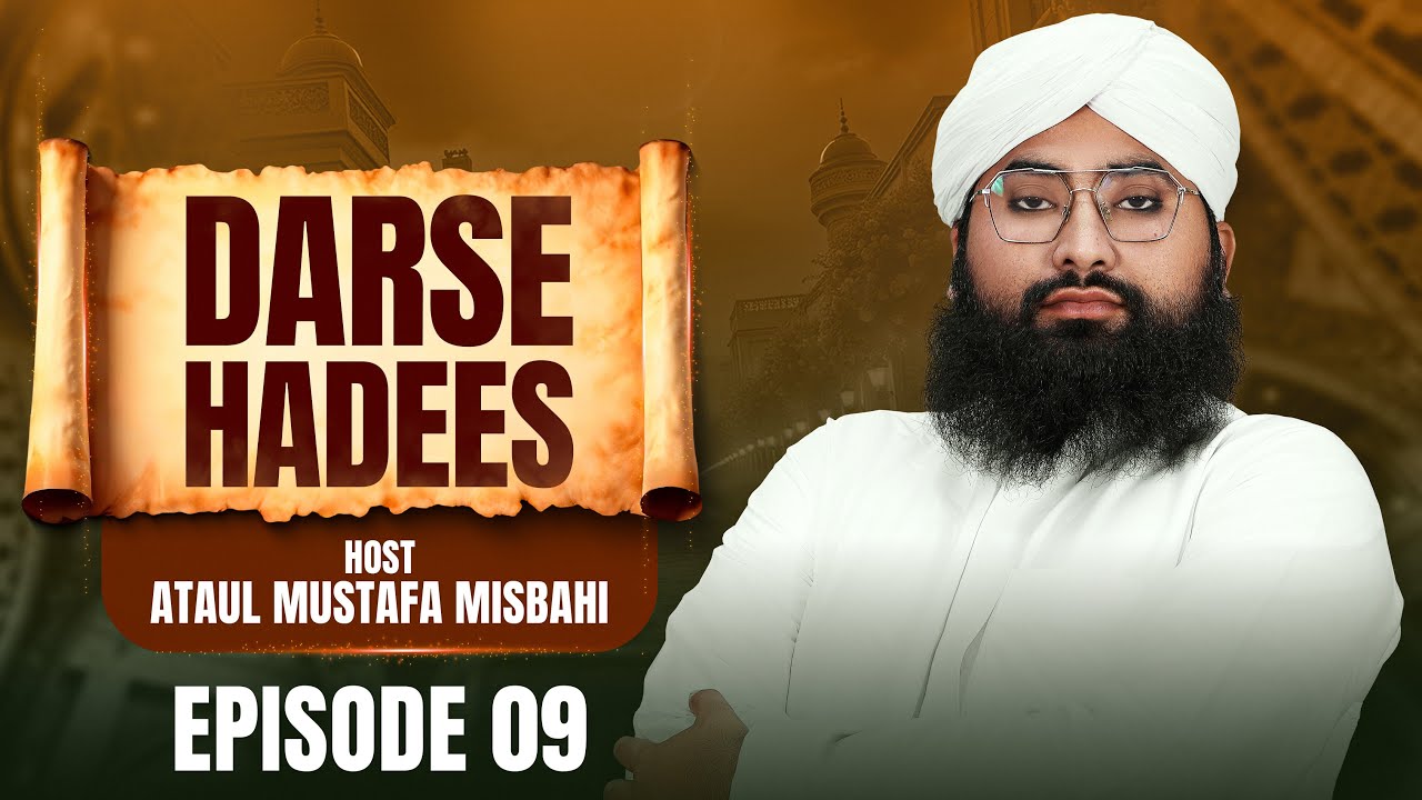 Darse Hadees | Episode 09 | Nek Aamaal Ka Wasila | FGN Channel - YouTube