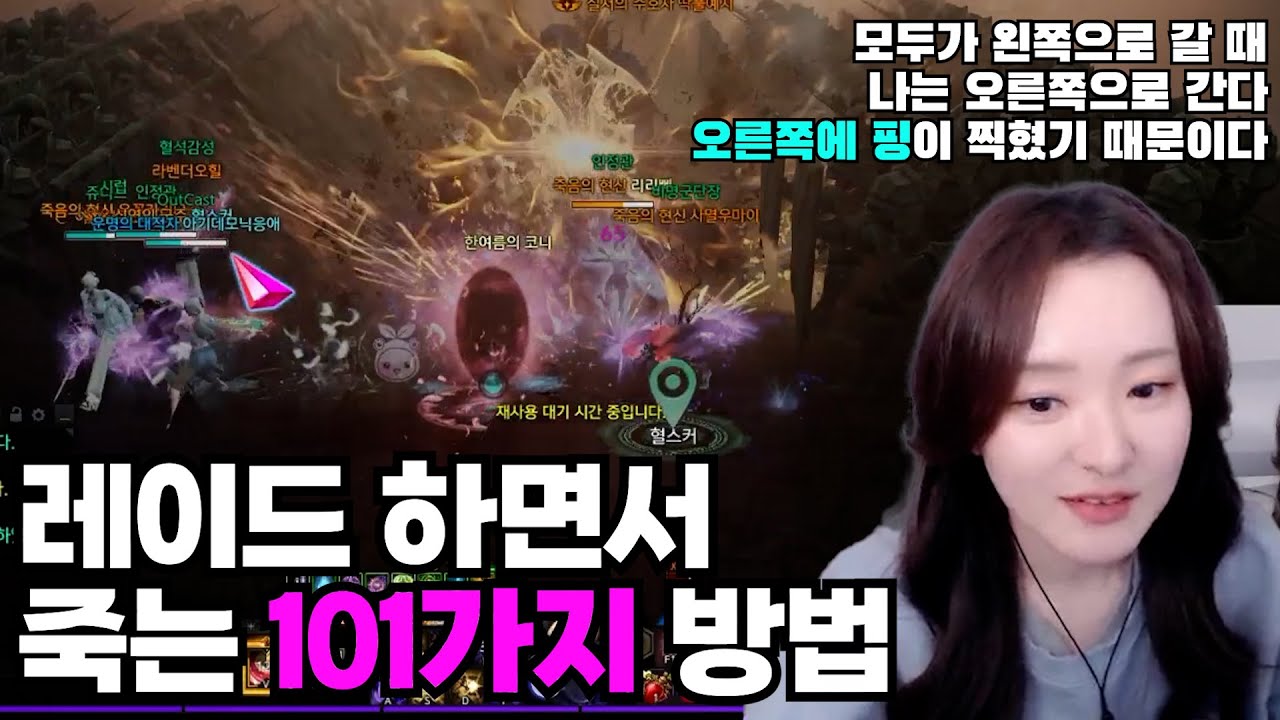 오늘은 진짜로 숙제할꺼임!!!! [로스트아크]