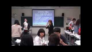 20130314 3 合作學習法
