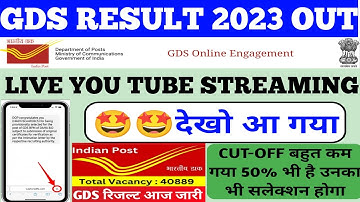 Gds Result 2023|Gds Cut off 2023|meritlist2023#gdsresult2023