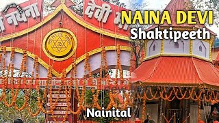 Details Naina Devi Temple Nainital | Naina Devi Shaktipeeth Nainital 🙏 | Maa Naina Devi Temple Darshan Update