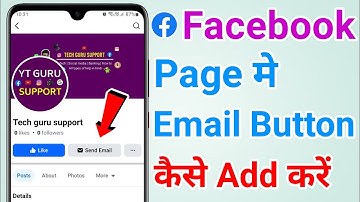 Facebook page me Send Email button kaise add kare